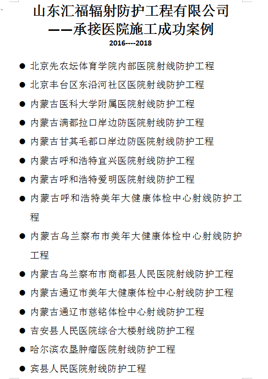 济源2铅当量防辐射铅皮